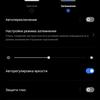 Test du realme GT Neo 2 : 40 minutes de charge pendant 2 jours-36 Test du realme GT Neo 2 : 40 minutes de charge pendant 2 jours-36