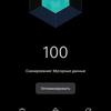 Test du realme GT Neo 2 : 40 minutes de charge pendant 2 jours-344 Test du realme GT Neo 2 : 40 minutes de charge pendant 2 jours-344