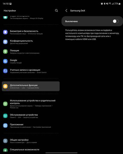 Samsung Galaxy Z Fold3 : le smartphone pour ceux qui ont tout-225