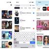 Capture d'écran de l'application Sequel sur iPhone