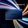 Tablette de jeu Lenovo Legion Y700 (2025)
