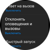 Samsung Galaxy Watch4 Classic : enfin avec Google Pay !-131 Samsung Galaxy Watch4 Classic : enfin avec Google Pay !-131
