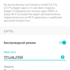 Test TP-Link Archer AX10 : Routeur Wi-Fi 6 moins cher que 50 €-91 Test TP-Link Archer AX10 : Routeur Wi-Fi 6 moins cher que 50 €-91