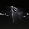 Miniature du OnePlus Ace 5