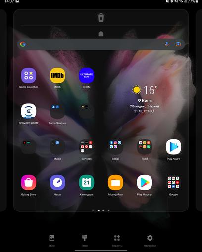 Samsung Galaxy Z Fold3 : le smartphone pour ceux qui ont tout-213