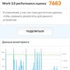Test du Oneplus Nord CE 2 5G : un smartphone bien garni pour 350 €-63 Test du Oneplus Nord CE 2 5G : un smartphone bien garni pour 350 €-63