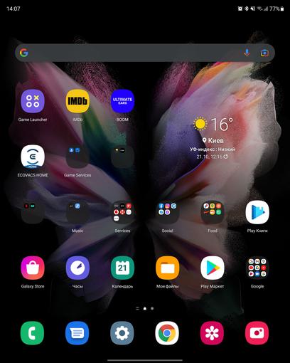 Samsung Galaxy Z Fold3 : le smartphone pour ceux qui ont tout-212