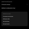 Test du realme GT Neo 2 : 40 minutes de charge pendant 2 jours-88 Test du realme GT Neo 2 : 40 minutes de charge pendant 2 jours-88