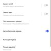 Vivo V23 5G : le premier smartphone à changement de couleur au monde-38 Vivo V23 5G : le premier smartphone à changement de couleur au monde-38