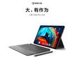 post_big/lenovo-xiaoxin-pad-pro-12-6-.jpg