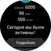 Samsung Galaxy Watch4 Classic : enfin avec Google Pay !-163 Samsung Galaxy Watch4 Classic : enfin avec Google Pay !-163