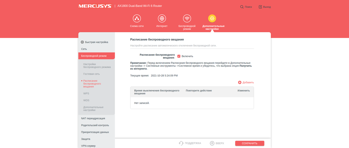 Avis sur le Mercusys MR70X : le routeur gigabit le plus abordable avec Wi-Fi 6-66