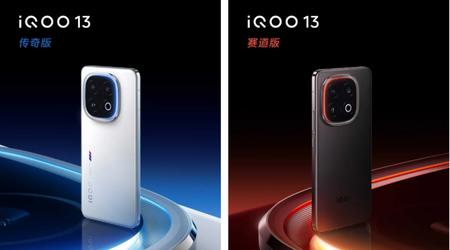 Un initié a révélé le prix du prochain produit phare iQOO 13