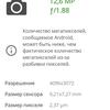 Oneplus Nord 2 review : Recharge en 35 minutes et meilleur appareil photo de sa catégorie-109 Oneplus Nord 2 review : Recharge en 35 minutes et meilleur appareil photo de sa catégorie-109