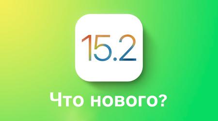 La version stable d'iOS 15.2 est sortie : on vous dit les nouveautés