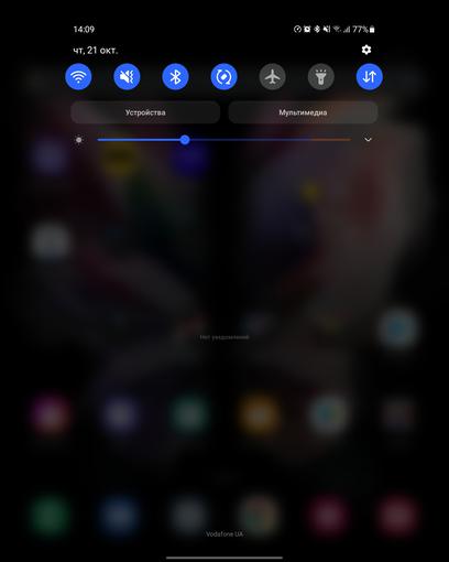 Samsung Galaxy Z Fold3 : le smartphone pour ceux qui ont tout-219