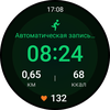Samsung Galaxy Watch4 Classic : enfin avec Google Pay !-174 Samsung Galaxy Watch4 Classic : enfin avec Google Pay !-174