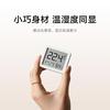 Xiaomi Mijia Capteur intelligent de température et d'humidité 3 Mini
