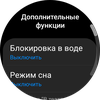 Samsung Galaxy Watch4 Classic : enfin avec Google Pay !-127 Samsung Galaxy Watch4 Classic : enfin avec Google Pay !-127