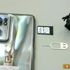 Test du Oneplus Nord CE 2 5G : un smartphone bien garni pour 350 €-18 Test du Oneplus Nord CE 2 5G : un smartphone bien garni pour 350 €-18
