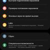 Critique du Samsung Galaxy Buds2: écouteurs miniatures TWS avec annulation active du bruit-40 Critique du Samsung Galaxy Buds2: écouteurs miniatures TWS avec annulation active du bruit-40