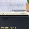Xiaomi MIX 4 de mes propres yeux : une caméra frontale sous l'écran que l'on ne voit pas vraiment-22 Xiaomi MIX 4 de mes propres yeux : une caméra frontale sous l'écran que l'on ne voit pas vraiment-22