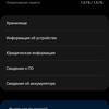 Samsung Galaxy Watch4 Classic : enfin avec Google Pay !-250 Samsung Galaxy Watch4 Classic : enfin avec Google Pay !-250