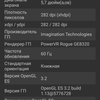 Avis sur l'AGM H3 : un smartphone robuste avec caméra de vision nocturne -63 Avis sur l'AGM H3 : un smartphone robuste avec caméra de vision nocturne -63