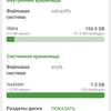 Test du Oneplus Nord CE 2 5G : un smartphone bien garni pour 350 €-109 Test du Oneplus Nord CE 2 5G : un smartphone bien garni pour 350 €-109