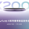 Une miniature de l'image d'annonce du Vivo X200s