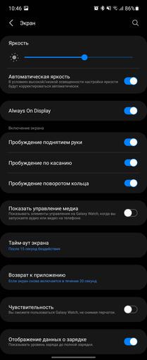 Samsung Galaxy Watch4 Classic : enfin avec Google Pay !-213