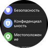Samsung Galaxy Watch4 Classic : enfin avec Google Pay !-135 Samsung Galaxy Watch4 Classic : enfin avec Google Pay !-135