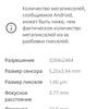 Oneplus Nord 2 review : Recharge en 35 minutes et meilleur appareil photo de sa catégorie-111 Oneplus Nord 2 review : Recharge en 35 minutes et meilleur appareil photo de sa catégorie-111