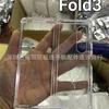 Photo de l'étui de protection Samsung Galaxy Z Fold4 nouveaux formats d'écran-4 Photo de l'étui de protection Samsung Galaxy Z Fold4 nouveaux formats d'écran-4
