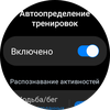 Samsung Galaxy Watch4 Classic : enfin avec Google Pay !-124 Samsung Galaxy Watch4 Classic : enfin avec Google Pay !-124