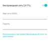 Test TP-Link Archer AX10 : Routeur Wi-Fi 6 moins cher que 50 €-60 Test TP-Link Archer AX10 : Routeur Wi-Fi 6 moins cher que 50 €-60