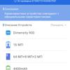 Test du Oneplus Nord CE 2 5G : un smartphone bien garni pour 350 €-97 Test du Oneplus Nord CE 2 5G : un smartphone bien garni pour 350 €-97