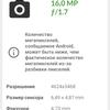Test du Oneplus Nord CE 2 5G : un smartphone bien garni pour 350 €-113 Test du Oneplus Nord CE 2 5G : un smartphone bien garni pour 350 €-113