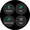 Samsung Galaxy Watch4 Classic : enfin avec Google Pay !-62 Samsung Galaxy Watch4 Classic : enfin avec Google Pay !-62