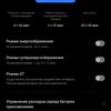 Test du realme GT Neo 2 : 40 minutes de charge pendant 2 jours-249 Test du realme GT Neo 2 : 40 minutes de charge pendant 2 jours-249