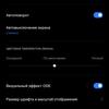 Test du realme 9i : téléphone économique avec écran 90 Hz, haut-parleurs stéréo et excellente autonomie-31 Test du realme 9i : téléphone économique avec écran 90 Hz, haut-parleurs stéréo et excellente autonomie-31