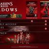 Ubisoft a dévoilé une édition collector de luxe d'Assassin's Creed Shadows : les fans de la franchise ne pourront pas passer à côté.-8 Ubisoft a dévoilé une édition collector de luxe d'Assassin's Creed Shadows : les fans de la franchise ne pourront pas passer à côté.-8