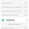 Test du Oneplus Nord CE 2 5G : un smartphone bien garni pour 350 €-75 Test du Oneplus Nord CE 2 5G : un smartphone bien garni pour 350 €-75