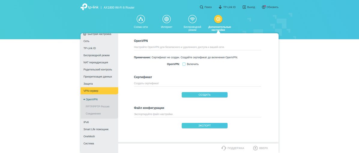 Réseau domestique Wi-Fi 6 transparent : examen du routeur TP-Link Archer AX23-187
