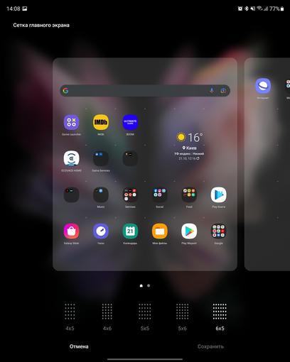 Samsung Galaxy Z Fold3 : le smartphone pour ceux qui ont tout-217
