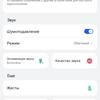 Un écouteur intra-auriculaire TWS à suppression active du bruit : test du Huawei Freebuds 4-39 Un écouteur intra-auriculaire TWS à suppression active du bruit : test du Huawei Freebuds 4-39