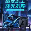 Thunderobot ZQ27F320L Design Preview