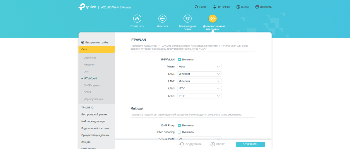 Réseau domestique Wi-Fi 6 transparent : examen du routeur TP-Link Archer AX23-120