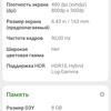 Test du Oneplus Nord CE 2 5G : un smartphone bien garni pour 350 €-108 Test du Oneplus Nord CE 2 5G : un smartphone bien garni pour 350 €-108