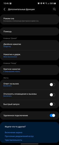 Samsung Galaxy Watch4 Classic : enfin avec Google Pay !-214